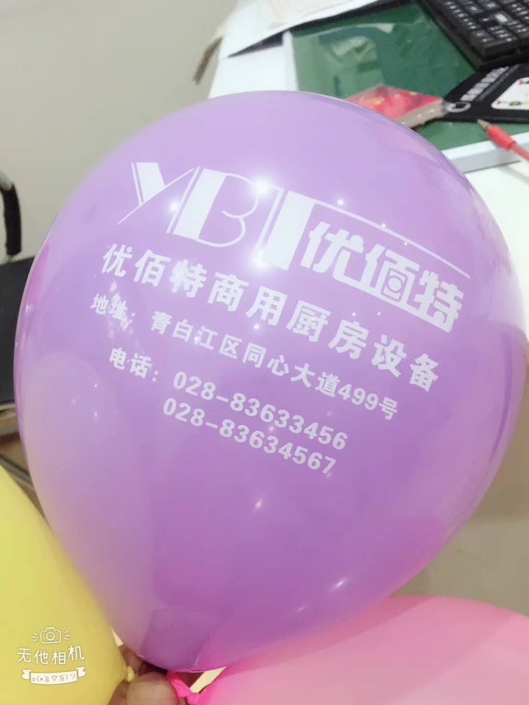 成都香蕉一级视频设备公司香蕉短视频免费年会筹备照片4