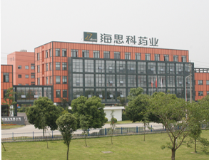 海思科药业集团香蕉一级视频工程设备