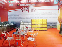 2018年山东博兴县国际厨展开幕,香蕉短视频免费惊艳全场，吸金不少！